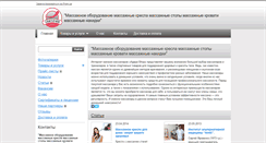 Desktop Screenshot of agapa.net.ua